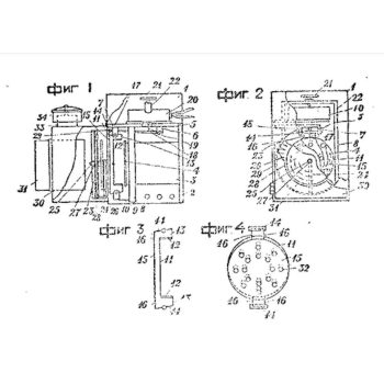 032_А.Г. Курочкин. Чертеж к патенту «Проекционное устройство для получения световых и цветовых эффектов» (1930)