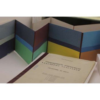 072_М. В. Матюшин_Закономерность изменяемости цветовых сочетаний_Справочник по цвету