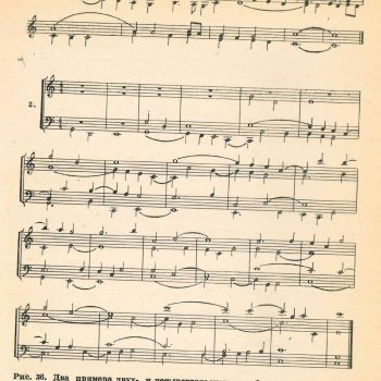 11_Зарипов_Кибернетика и музыка_1971_2