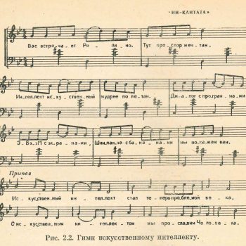 13_Зарипов_Машинный поиск_ИИ_Кантата