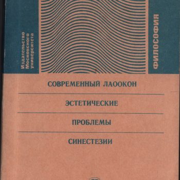 41. Компьютерное искусство 41. Компьютерное искусство