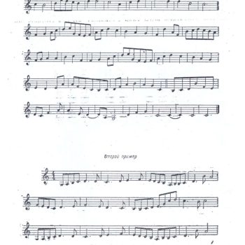 44_Зарипов_Кибернетика_и_музыка_1963_4