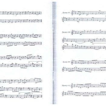 47_Зарипов_Кибернетика_и_музыка_1963_7