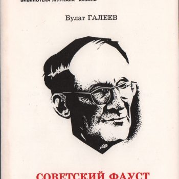 53. Электронная музыка