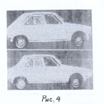 55_Файн_авто