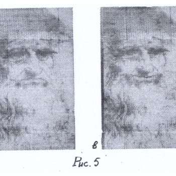 56_Файн_да_Винчи