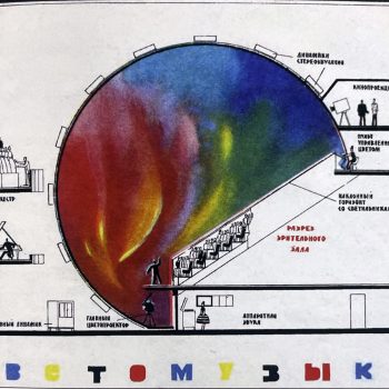 66. Светоживопись-1