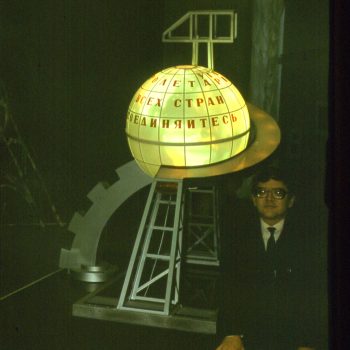 87. Световая архитектура