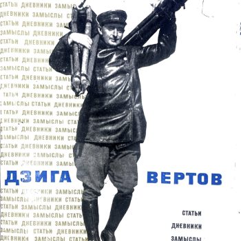 9. Абстрактное кино